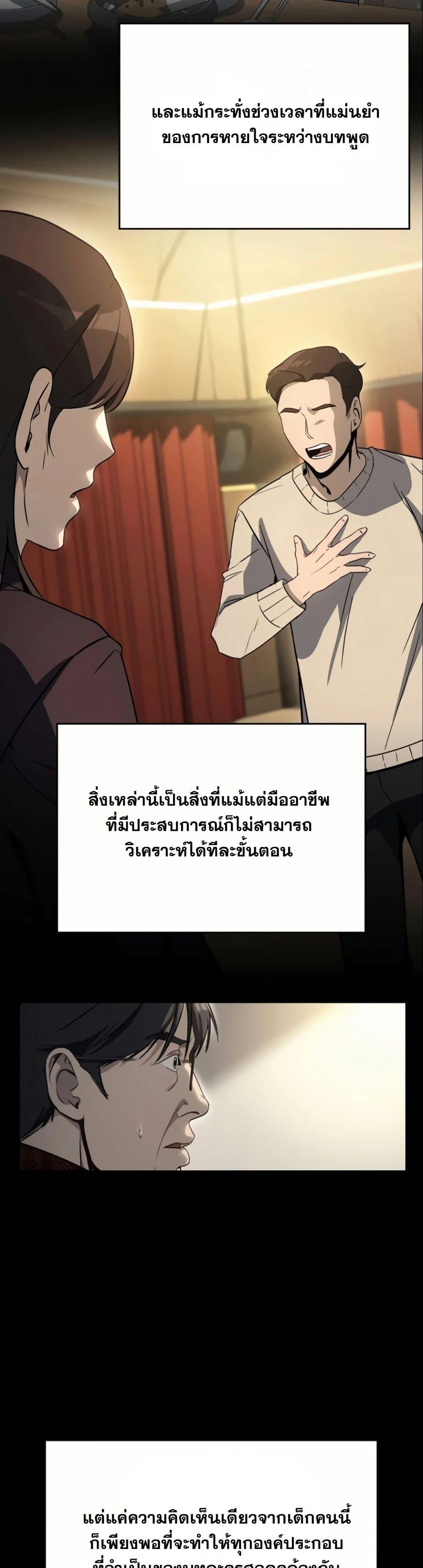 Manga-lc-com อ่านมังงะ อ่านการ์ตูน ออนไลน์ ฟรี A Thousand Faces ตอนที่ 1 2 3 4 5 6 7 8 9 10 11 12 13 14 ฟรี ไม่มีโฆษณา Manga-lc - อ่าน มังงะ อ่าน การ์ตูน ออนไลน์ อ่านมังงะ ฟรี