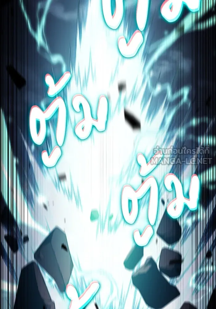 ลูกชายคนเล็กของดยุกคือมือสังหาร ตอนที่ 59 รูปที่ 66