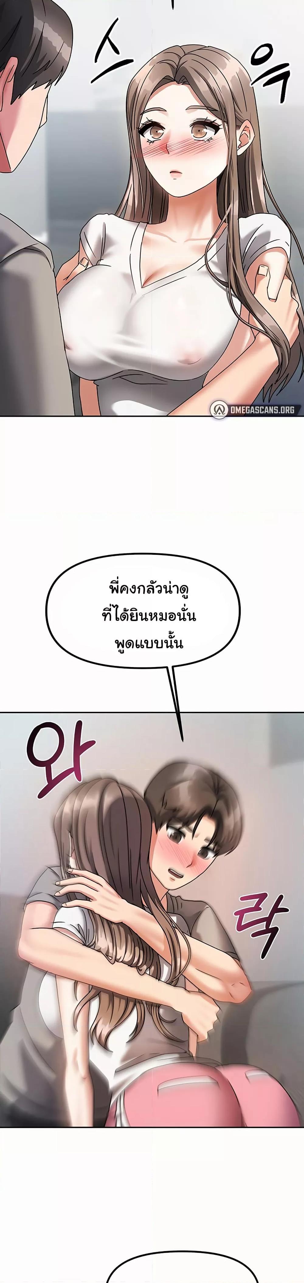 Doujin-Lc- อ่าน โดจิน มังฮวา เกาหลี ญี่ปุ่น จีน แปลไทย Living With Two Households ตอนที่ 1 2 3 4 5 6 7 8 9 10 11 12 13 14 ฟรี ไม่มีโฆษณา อ่าน โดจิน Manhwa เกาหลี ญี่ปุ่น จีน เรามีครบ คัดมาให้เน้นๆ โดจิน 18+ รับประกันความฟินโดย  Doujin Lc