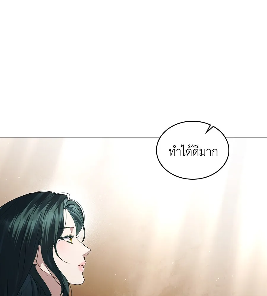 เล่ห์รักชนชั้นสูง ตอนที่ 56 รูปที่ 137