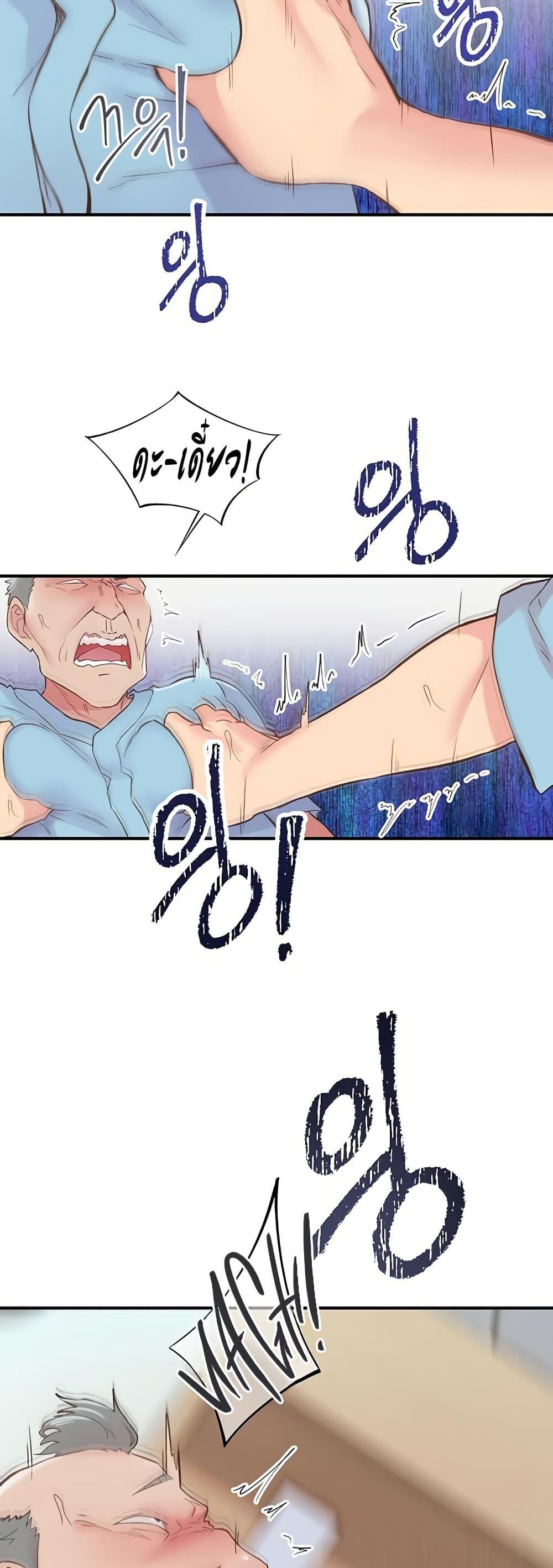 Doujin-Lc- อ่าน โดจิน มังฮวา เกาหลี ญี่ปุ่น จีน แปลไทย Tremors ตอนที่ 1 2 3 4 5 6 7 8 9 10 11 12 13 14 ฟรี ไม่มีโฆษณา อ่าน โดจิน Manhwa เกาหลี ญี่ปุ่น จีน เรามีครบ คัดมาให้เน้นๆ โดจิน 18+ รับประกันความฟินโดย  Doujin Lc