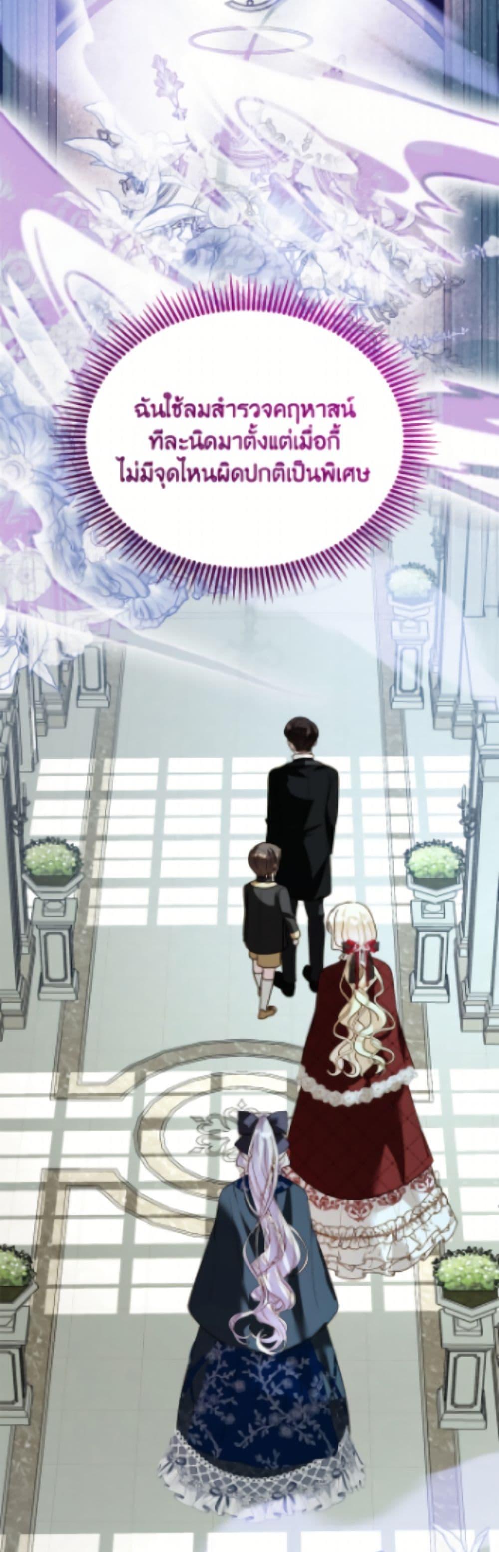 Manga-lc-com อ่านมังงะ อ่านการ์ตูน ออนไลน์ ฟรี My Father, the Possessive Demi-God ตอนที่ 1 2 3 4 5 6 7 8 9 10 11 12 13 14 ฟรี ไม่มีโฆษณา Manga-lc - อ่าน มังงะ อ่าน การ์ตูน ออนไลน์ อ่านมังงะ ฟรี