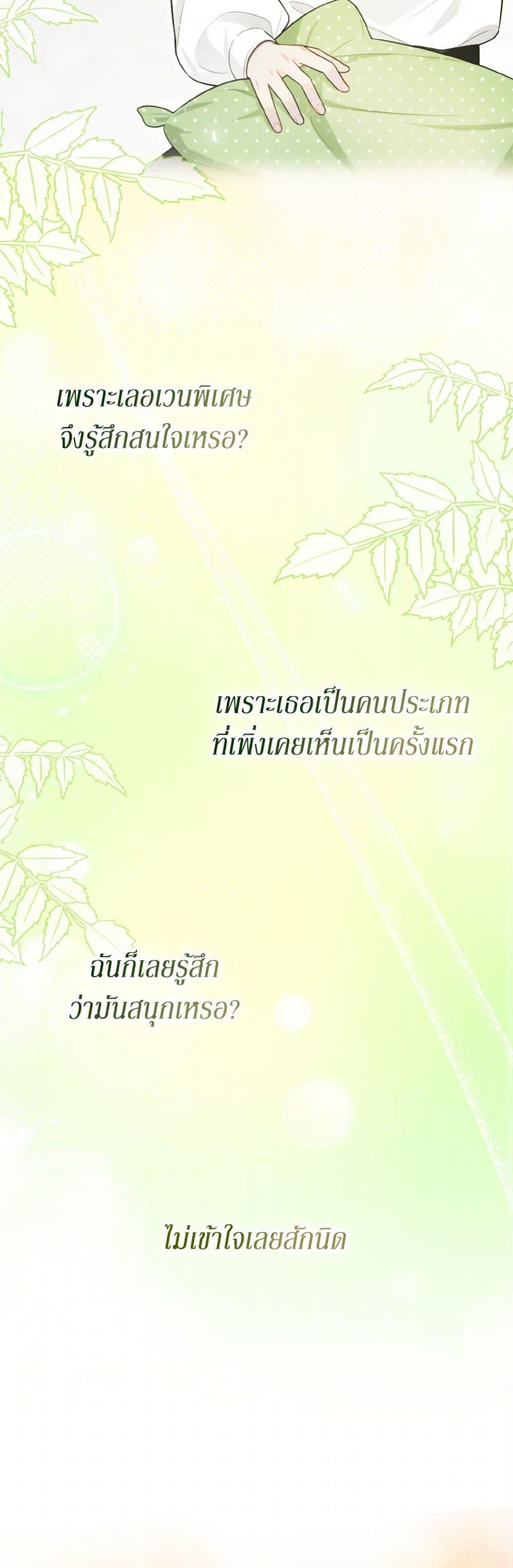 Manga-lc-com อ่านมังงะ อ่านการ์ตูน ออนไลน์ ฟรี I Possessed a Villainess, but I Wanna Raise Cats! ตอนที่ 1 2 3 4 5 6 7 8 9 10 11 12 13 14 ฟรี ไม่มีโฆษณา Manga-lc - อ่าน มังงะ อ่าน การ์ตูน ออนไลน์ อ่านมังงะ ฟรี