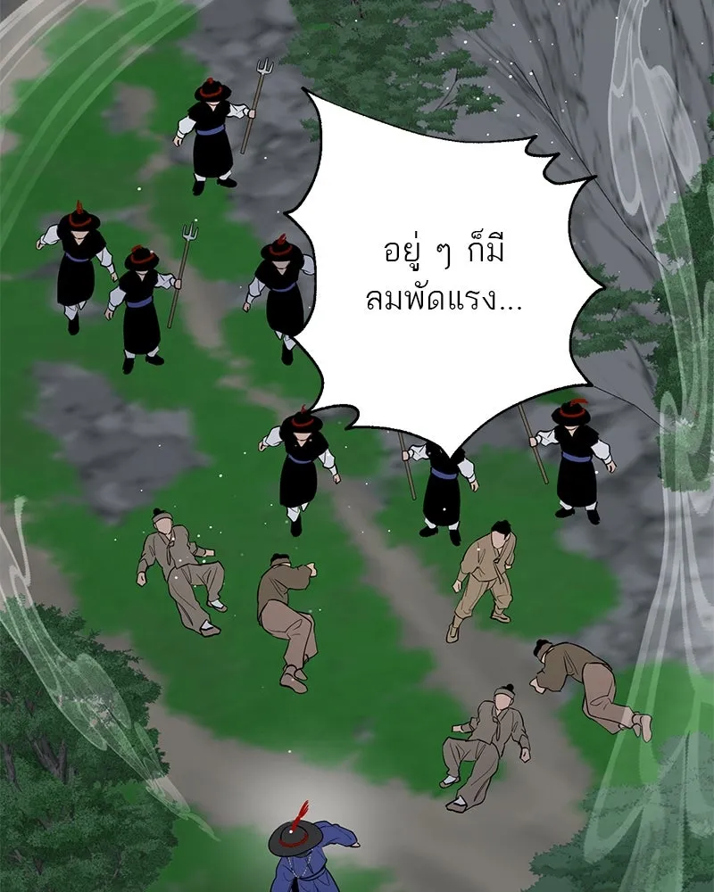 ตำนานเทพธิดาตกสวรรค์ ตอนที่ 42 รูปที่ 119