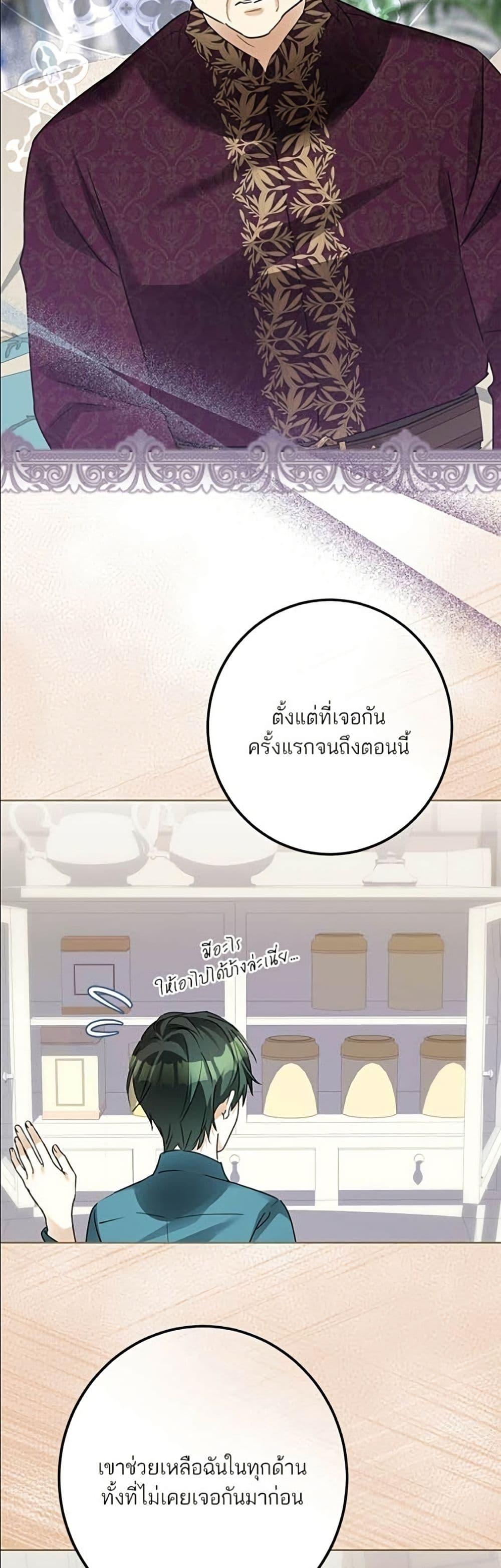 Manga-lc-com อ่านมังงะ อ่านการ์ตูน ออนไลน์ ฟรี Became the Duke’s Male Servant ตอนที่ 1 2 3 4 5 6 7 8 9 10 11 12 13 14 ฟรี ไม่มีโฆษณา Manga-lc - อ่าน มังงะ อ่าน การ์ตูน ออนไลน์ อ่านมังงะ ฟรี