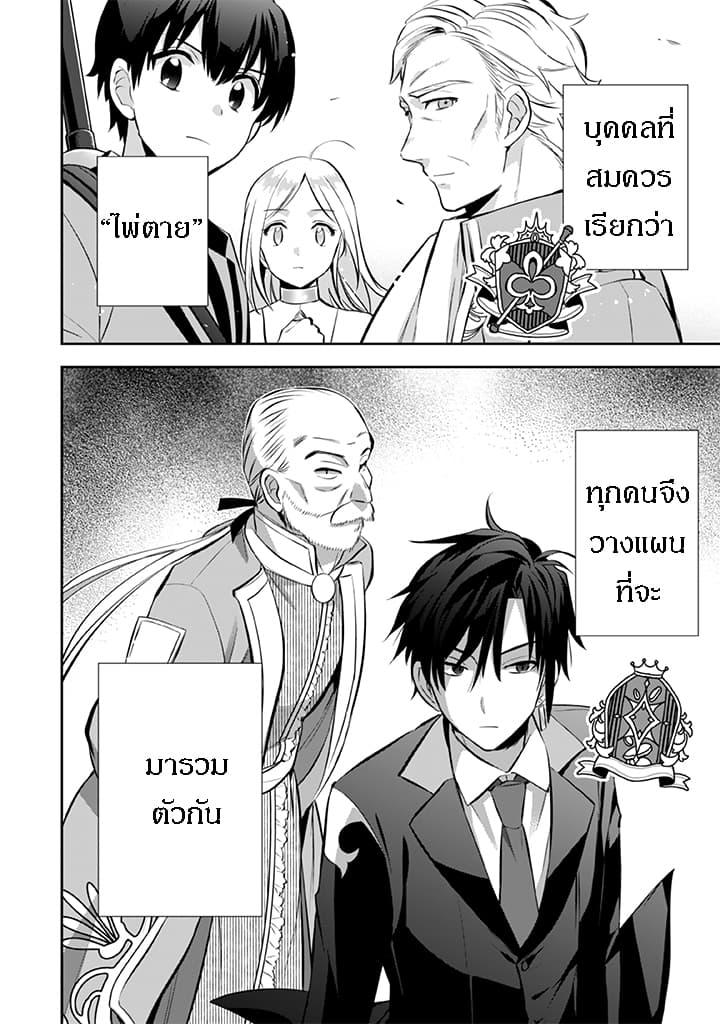 Manga-lc-com อ่านมังงะ อ่านการ์ตูน ออนไลน์ ฟรี Jimi na Kensei wa Sore Demo Saikyou desu ตอนที่ 1 2 3 4 5 6 7 8 9 10 11 12 13 14 ฟรี ไม่มีโฆษณา Manga-lc - อ่าน มังงะ อ่าน การ์ตูน ออนไลน์ อ่านมังงะ ฟรี