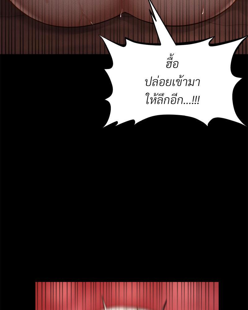 Doujin-Lc- อ่าน โดจิน มังฮวา เกาหลี ญี่ปุ่น จีน แปลไทย sweet home ตอนที่ 1 2 3 4 5 6 7 8 9 10 11 12 13 14 ฟรี ไม่มีโฆษณา อ่าน โดจิน Manhwa เกาหลี ญี่ปุ่น จีน เรามีครบ คัดมาให้เน้นๆ โดจิน 18+ รับประกันความฟินโดย  Doujin Lc