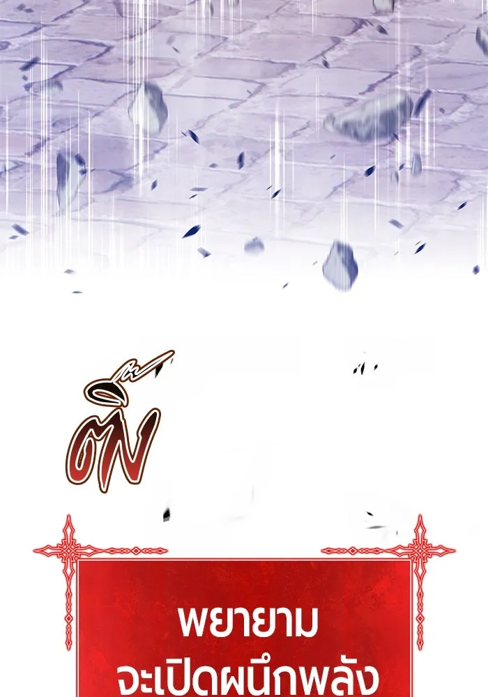 +99 ท่อนไม้พร้อมบวก ตอนที่ 68 รูปที่ 88