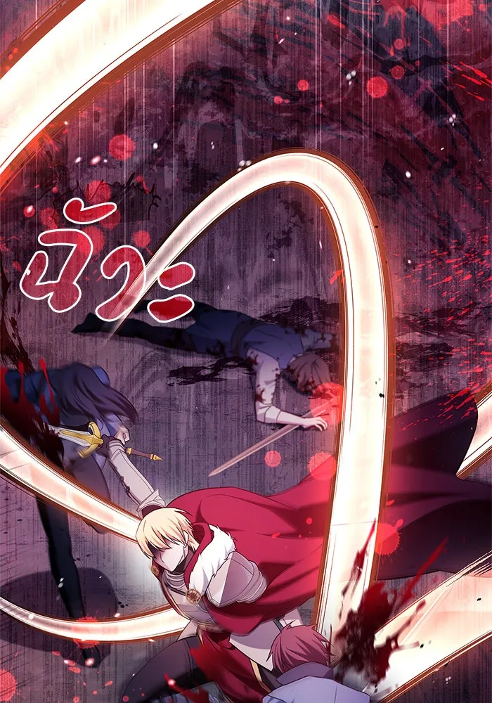 ผมไม่ได้เก่งอย่างที่คิด ตอนที่ 47 รูปที่ 118