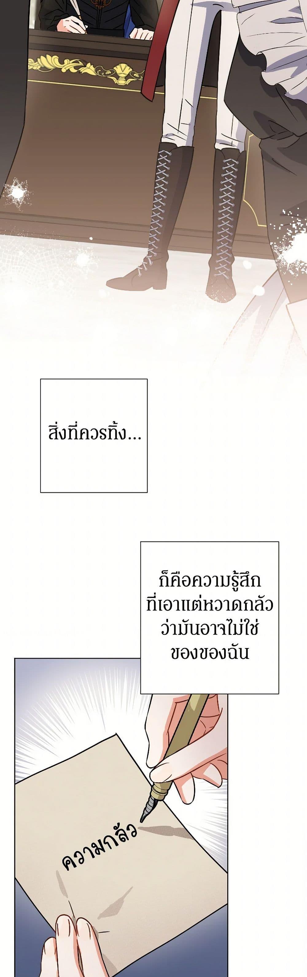 Manga-lc-com อ่านมังงะ อ่านการ์ตูน ออนไลน์ ฟรี Prince, Why Are You Nice to Me ตอนที่ 1 2 3 4 5 6 7 8 9 10 11 12 13 14 ฟรี ไม่มีโฆษณา Manga-lc - อ่าน มังงะ อ่าน การ์ตูน ออนไลน์ อ่านมังงะ ฟรี