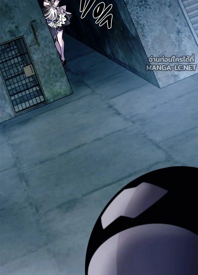Villain to kill ตอนที่ 231 รูปที่ 25