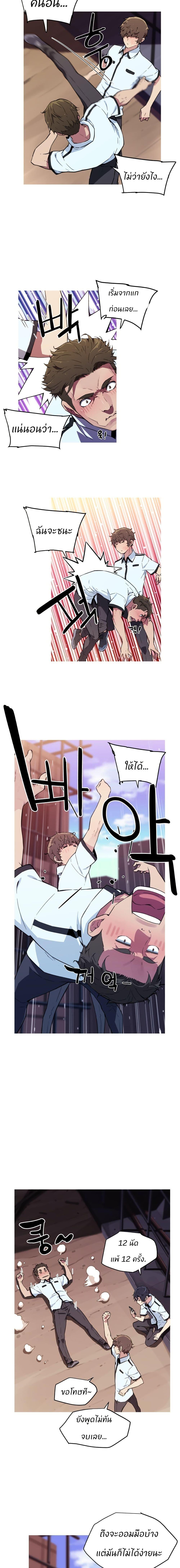 Manga-lc-com อ่านมังงะ อ่านการ์ตูน ออนไลน์ ฟรี Otherworld ตอนที่ 1 2 3 4 5 6 7 8 9 10 11 12 13 14 ฟรี ไม่มีโฆษณา Manga-lc - อ่าน มังงะ อ่าน การ์ตูน ออนไลน์ อ่านมังงะ ฟรี