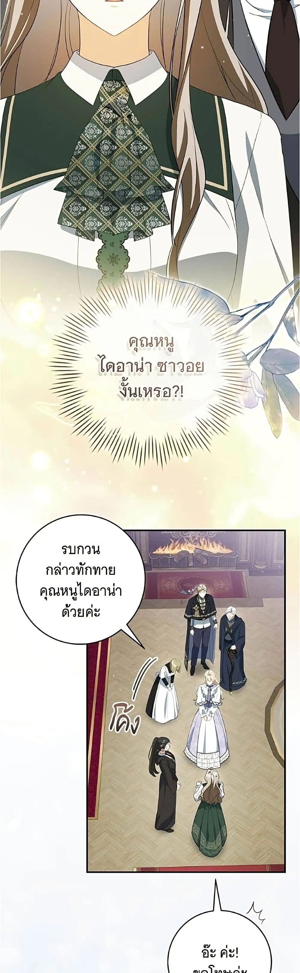 Manga-lc-com อ่านมังงะ อ่านการ์ตูน ออนไลน์ ฟรี All I Want is My Dream Home – โครงการมีสามีแถมฟรีบ้านในฝัน ตอนที่ 1 2 3 4 5 6 7 8 9 10 11 12 13 14 ฟรี ไม่มีโฆษณา Manga-lc - อ่าน มังงะ อ่าน การ์ตูน ออนไลน์ อ่านมังงะ ฟรี