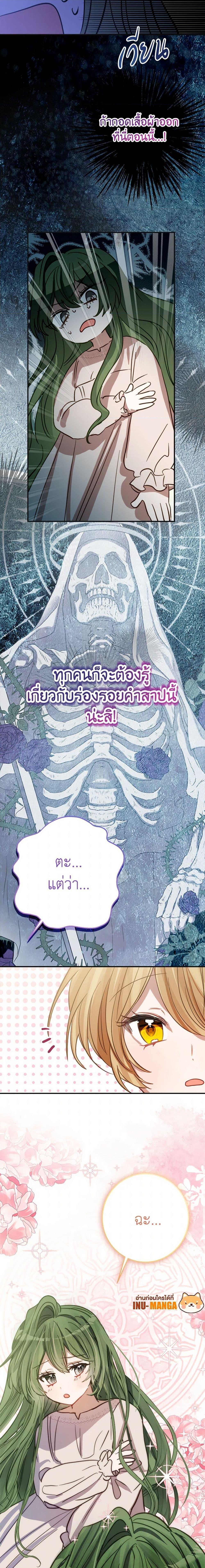 Manga-lc-com อ่านมังงะ อ่านการ์ตูน ออนไลน์ ฟรี The Doomed House’s Contract Daughter ตอนที่ 1 2 3 4 5 6 7 8 9 10 11 12 13 14 ฟรี ไม่มีโฆษณา Manga-lc - อ่าน มังงะ อ่าน การ์ตูน ออนไลน์ อ่านมังงะ ฟรี