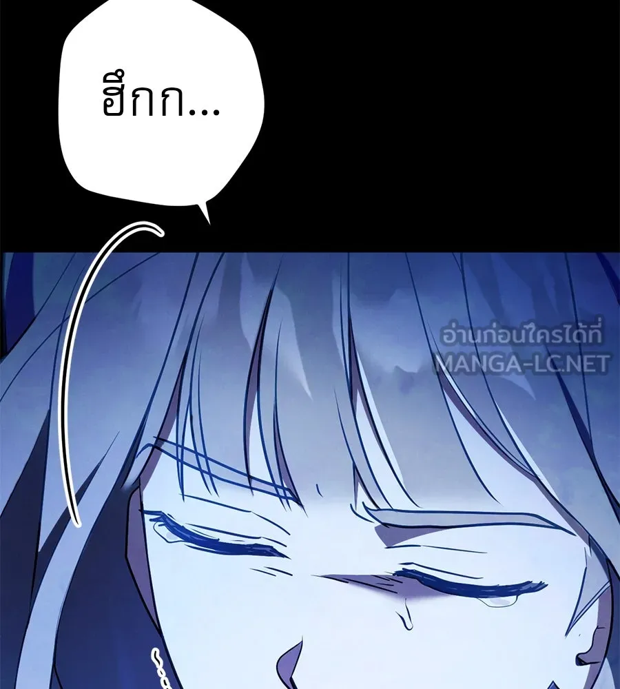 เรือนจำรัก ตอนที่ 73 รูปที่ 111