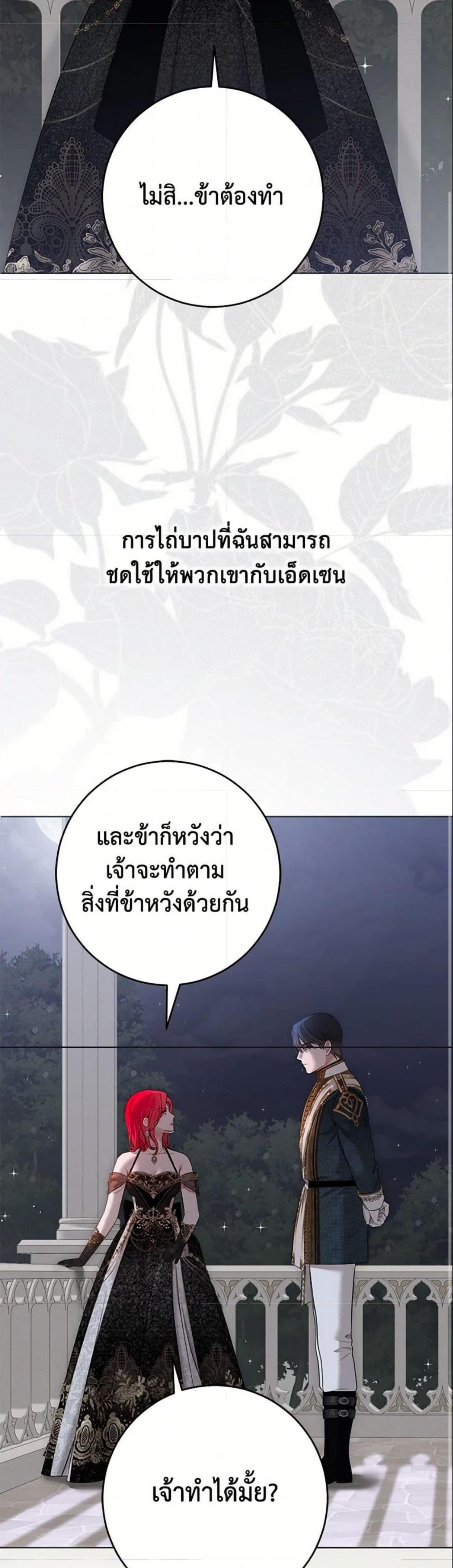 Manga-lc-com อ่านมังงะ อ่านการ์ตูน ออนไลน์ ฟรี I Fell into a Reverse Harem Game! ตอนที่ 1 2 3 4 5 6 7 8 9 10 11 12 13 14 ฟรี ไม่มีโฆษณา Manga-lc - อ่าน มังงะ อ่าน การ์ตูน ออนไลน์ อ่านมังงะ ฟรี