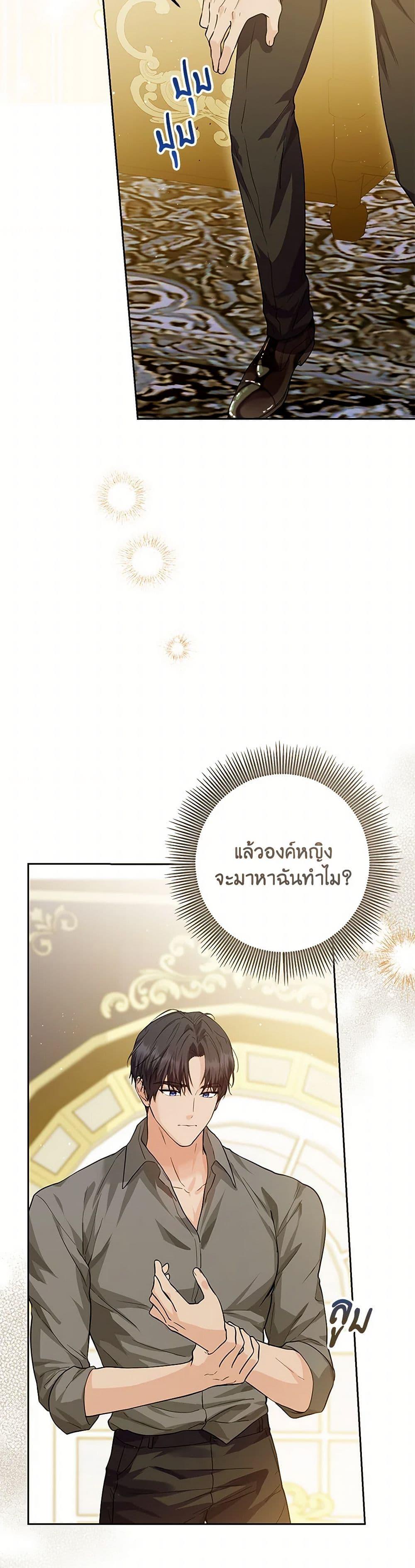 Manga-lc-com อ่านมังงะ อ่านการ์ตูน ออนไลน์ ฟรี The Closet Fan Princess ตอนที่ 1 2 3 4 5 6 7 8 9 10 11 12 13 14 ฟรี ไม่มีโฆษณา Manga-lc - อ่าน มังงะ อ่าน การ์ตูน ออนไลน์ อ่านมังงะ ฟรี