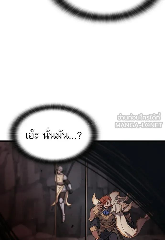 นักล่าฆ่าเพื่อรอด ตอนที่ 18 รูปที่ 81