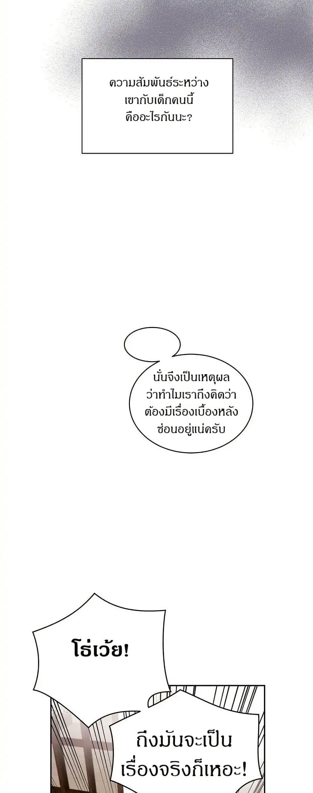 Manga-lc-com อ่านมังงะ อ่านการ์ตูน ออนไลน์ ฟรี Dear Benjamin ตอนที่ 1 2 3 4 5 6 7 8 9 10 11 12 13 14 ฟรี ไม่มีโฆษณา Manga-lc - อ่าน มังงะ อ่าน การ์ตูน ออนไลน์ อ่านมังงะ ฟรี