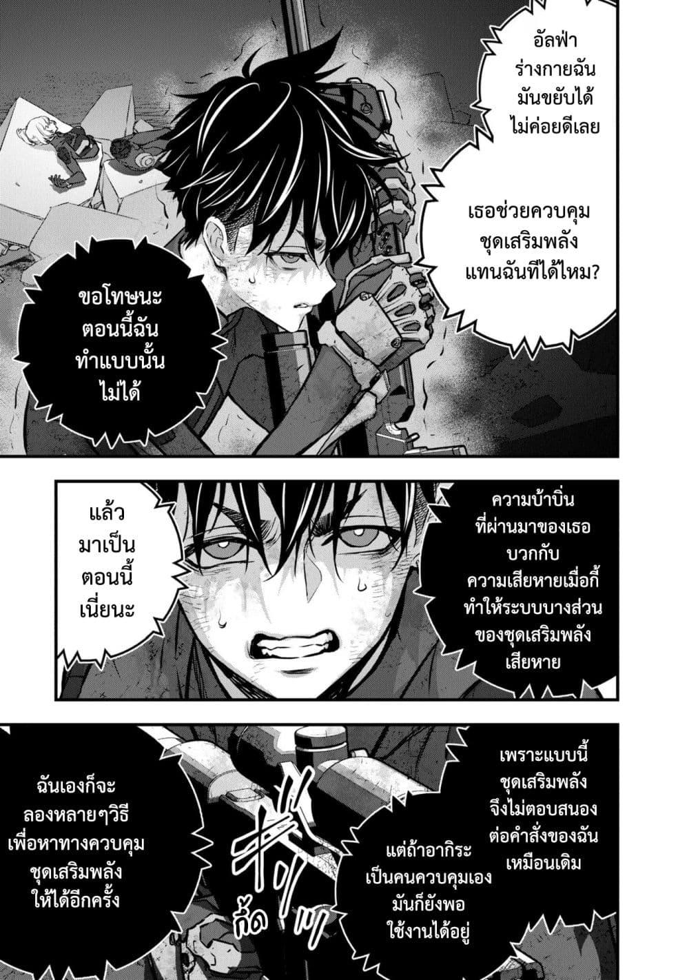 Manga-lc-com อ่านมังงะ อ่านการ์ตูน ออนไลน์ ฟรี Rebuild World ตอนที่ 1 2 3 4 5 6 7 8 9 10 11 12 13 14 ฟรี ไม่มีโฆษณา Manga-lc - อ่าน มังงะ อ่าน การ์ตูน ออนไลน์ อ่านมังงะ ฟรี