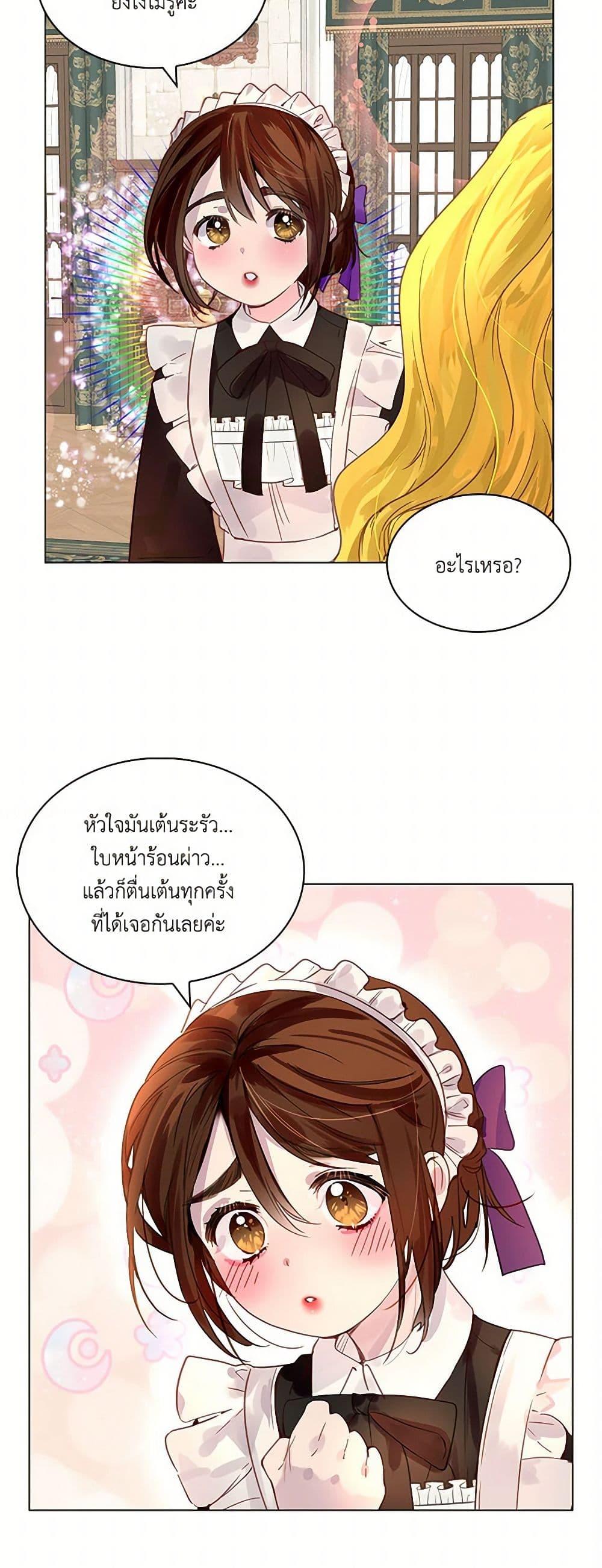 Manga-lc-com อ่านมังงะ อ่านการ์ตูน ออนไลน์ ฟรี Miss Not-So Sidekick ตอนที่ 1 2 3 4 5 6 7 8 9 10 11 12 13 14 ฟรี ไม่มีโฆษณา Manga-lc - อ่าน มังงะ อ่าน การ์ตูน ออนไลน์ อ่านมังงะ ฟรี