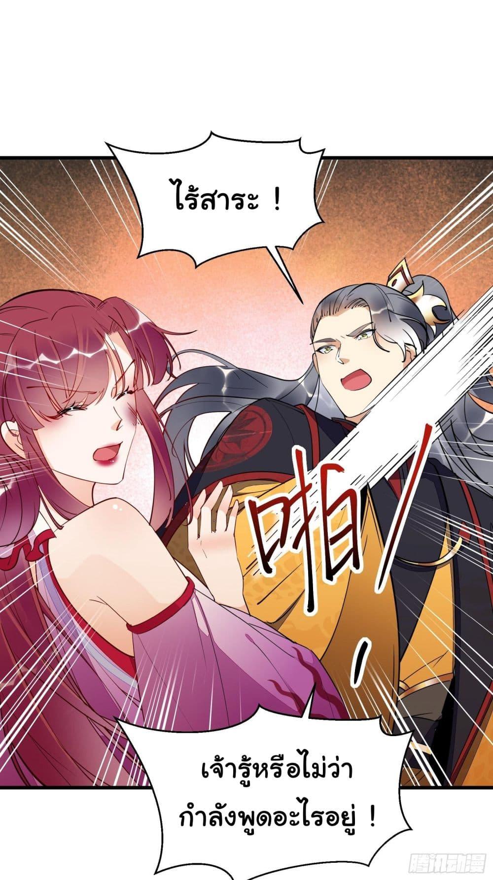 Manga-lc-com อ่านมังงะ อ่านการ์ตูน ออนไลน์ ฟรี Cultivating Immortality Requires a Rich Woman ตอนที่ 1 2 3 4 5 6 7 8 9 10 11 12 13 14 ฟรี ไม่มีโฆษณา Manga-lc - อ่าน มังงะ อ่าน การ์ตูน ออนไลน์ อ่านมังงะ ฟรี