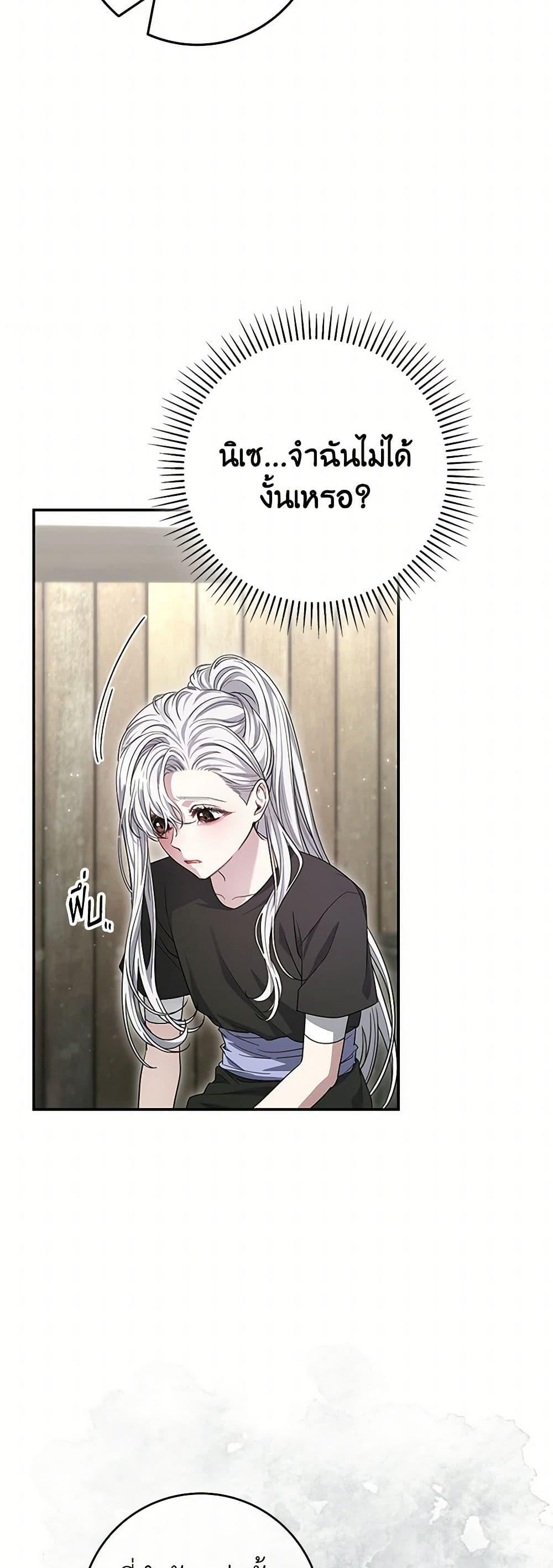 Manga-lc-com อ่านมังงะ อ่านการ์ตูน ออนไลน์ ฟรี Trapped in a Cursed Game, but now with NPCs ตอนที่ 1 2 3 4 5 6 7 8 9 10 11 12 13 14 ฟรี ไม่มีโฆษณา Manga-lc - อ่าน มังงะ อ่าน การ์ตูน ออนไลน์ อ่านมังงะ ฟรี