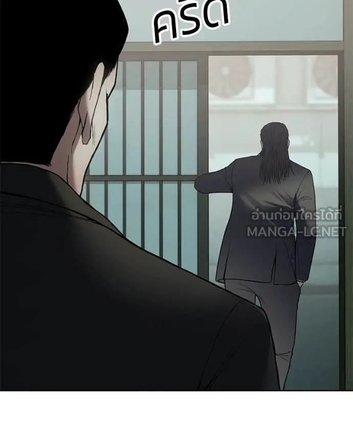 Baek XX ตอนที่ 124 รูปที่ 93
