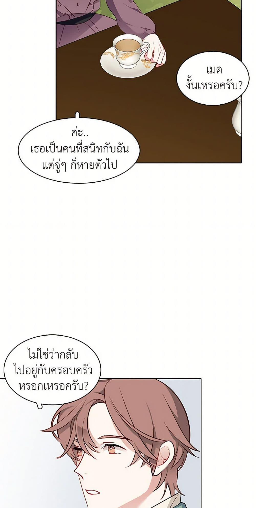 Manga-lc-com อ่านมังงะ อ่านการ์ตูน ออนไลน์ ฟรี The Detective Of Muiella ตอนที่ 1 2 3 4 5 6 7 8 9 10 11 12 13 14 ฟรี ไม่มีโฆษณา Manga-lc - อ่าน มังงะ อ่าน การ์ตูน ออนไลน์ อ่านมังงะ ฟรี