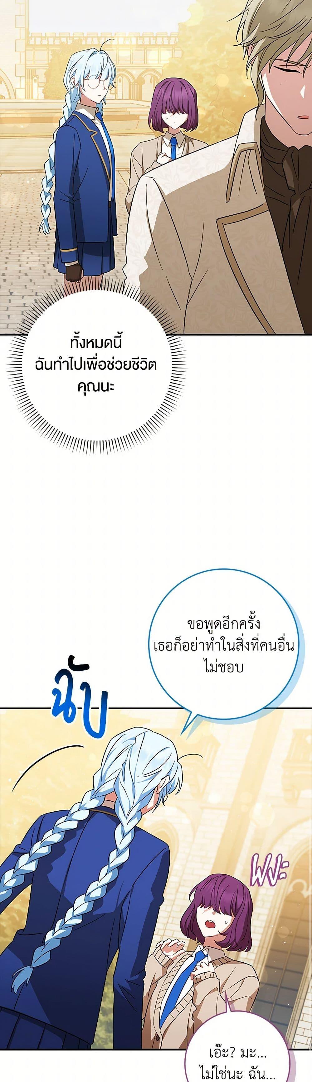 Manga-lc-com อ่านมังงะ อ่านการ์ตูน ออนไลน์ ฟรี The Countdown of My Death Is Spamming My Status Window ตอนที่ 1 2 3 4 5 6 7 8 9 10 11 12 13 14 ฟรี ไม่มีโฆษณา Manga-lc - อ่าน มังงะ อ่าน การ์ตูน ออนไลน์ อ่านมังงะ ฟรี