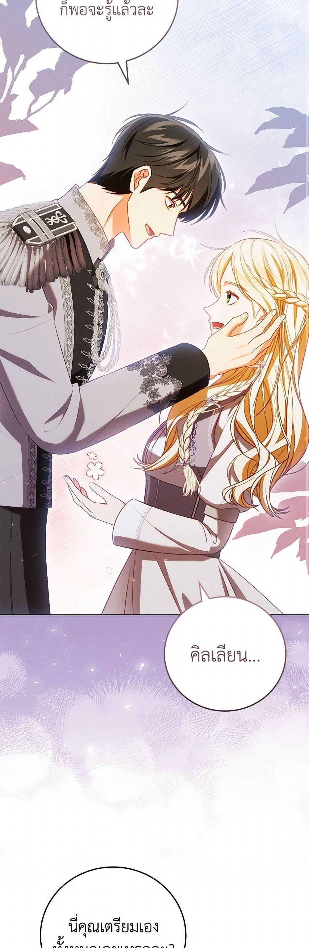 Manga-lc-com อ่านมังงะ อ่านการ์ตูน ออนไลน์ ฟรี Becoming the Lady of the Cursed Ducal House ตอนที่ 1 2 3 4 5 6 7 8 9 10 11 12 13 14 ฟรี ไม่มีโฆษณา Manga-lc - อ่าน มังงะ อ่าน การ์ตูน ออนไลน์ อ่านมังงะ ฟรี