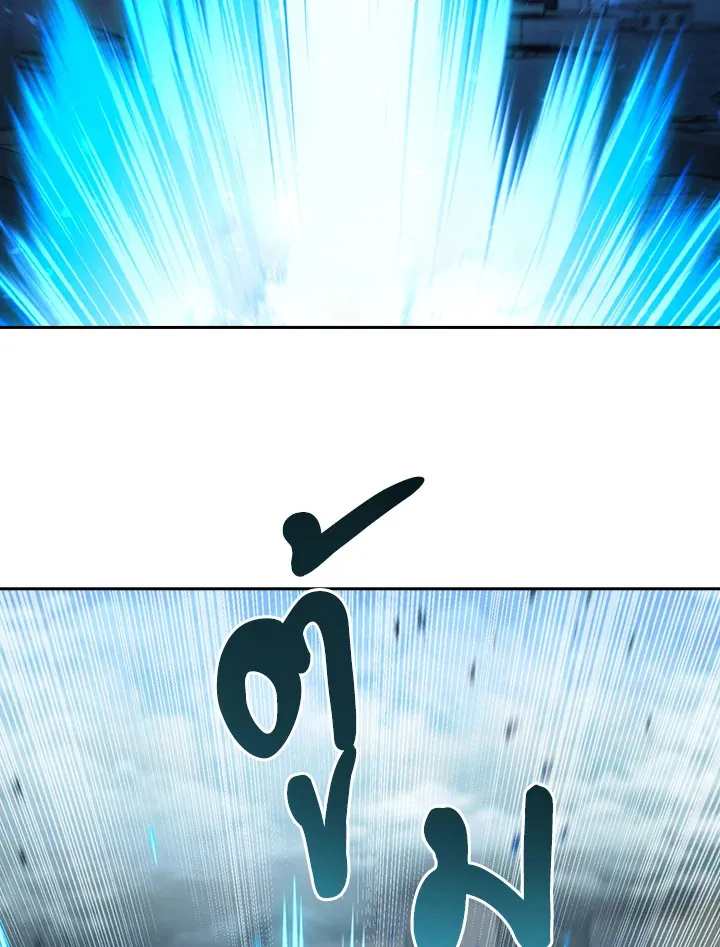 The Delivery Man From Murim ตอนที่ ตอนที่ 55 รูปที่ 119