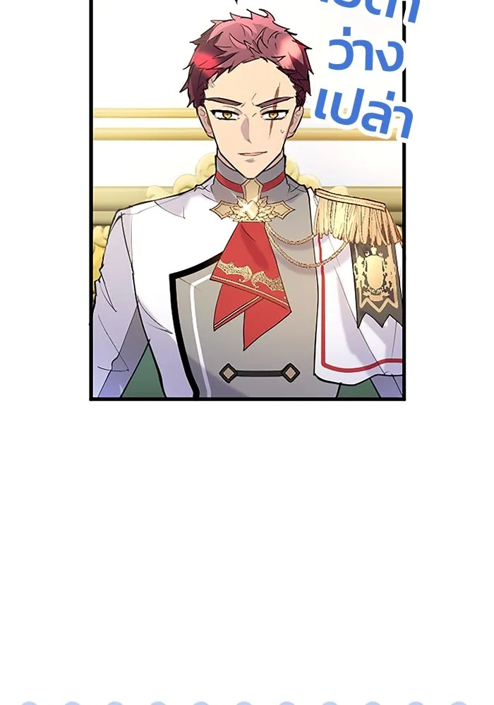 คุณหนูย้อนเวลามาเป็นอัศวิน ตอนที่ 63 รูปที่ 47