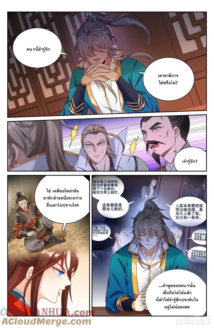 Manga-lc-com อ่านมังงะ อ่านการ์ตูน ออนไลน์ ฟรี Nightwatcher ตอนที่ 1 2 3 4 5 6 7 8 9 10 11 12 13 14 ฟรี ไม่มีโฆษณา Manga-lc - อ่าน มังงะ อ่าน การ์ตูน ออนไลน์ อ่านมังงะ ฟรี