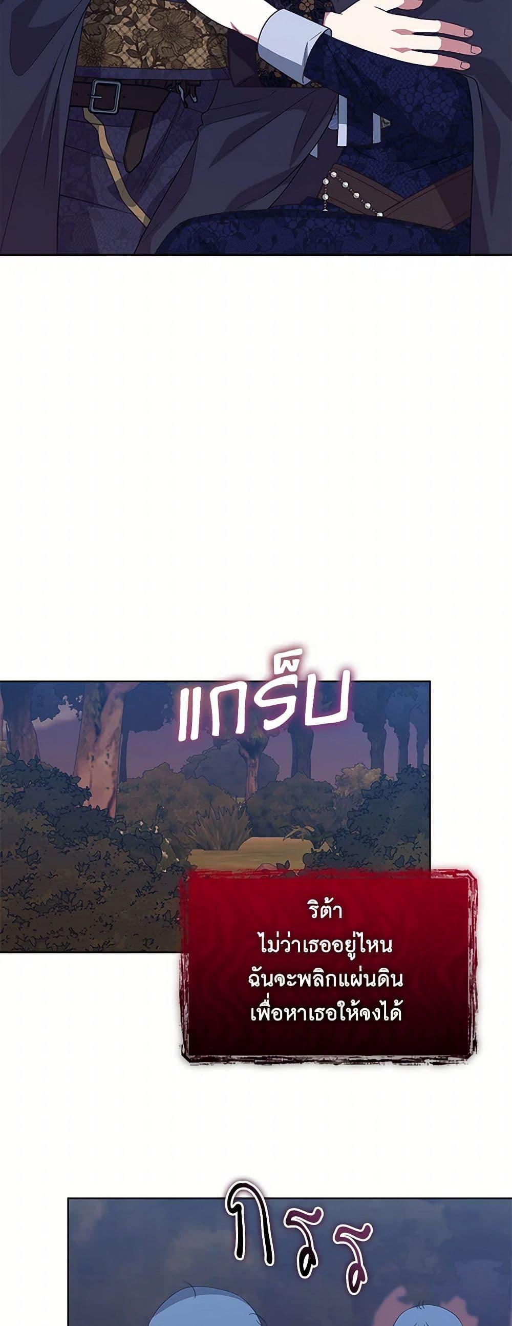 Manga-lc-com อ่านมังงะ อ่านการ์ตูน ออนไลน์ ฟรี I’m Tired of Novel Transmigration ตอนที่ 1 2 3 4 5 6 7 8 9 10 11 12 13 14 ฟรี ไม่มีโฆษณา Manga-lc - อ่าน มังงะ อ่าน การ์ตูน ออนไลน์ อ่านมังงะ ฟรี