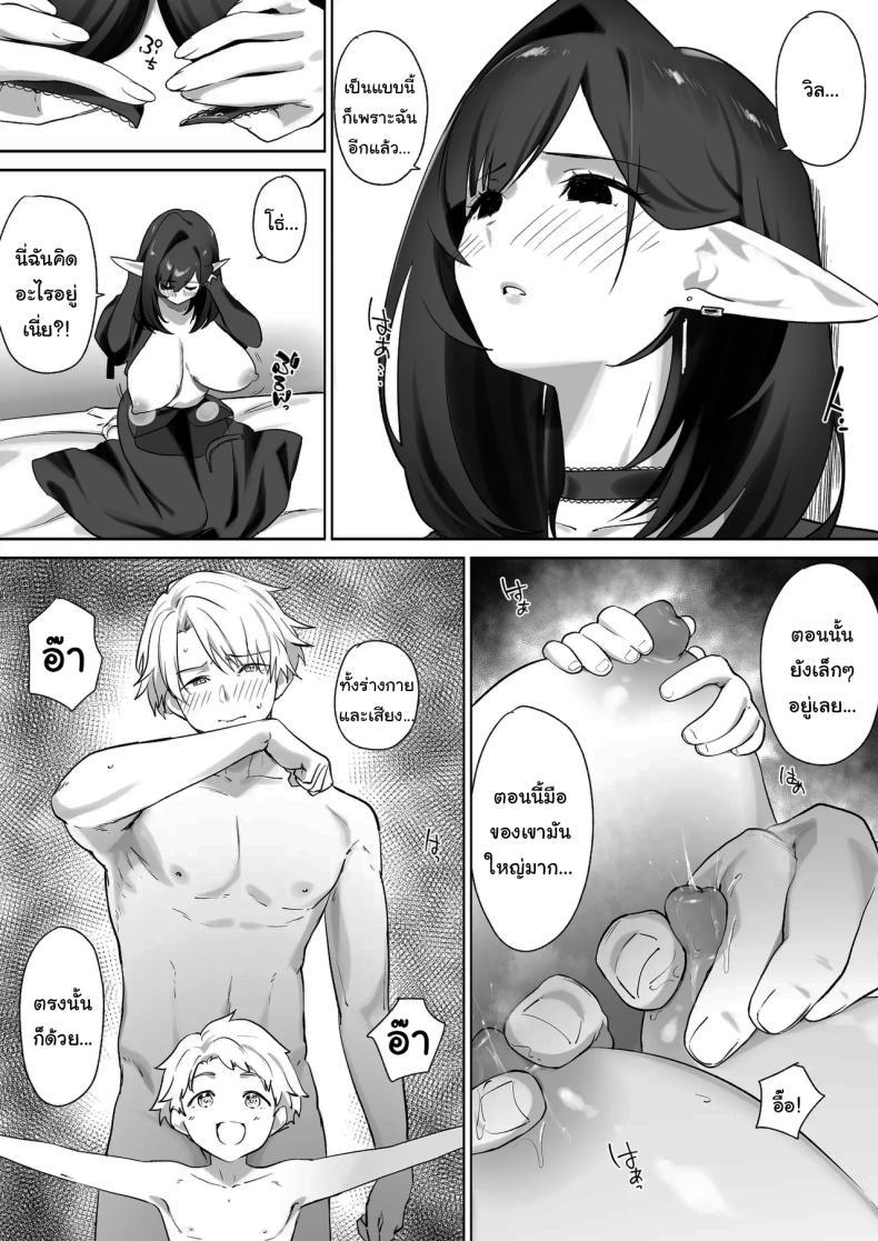 Doujin-Lc- อ่าน โดจิน มังฮวา เกาหลี ญี่ปุ่น จีน แปลไทย ผมโตมาได้เพราะน้ำนมของเอลฟ์ (Koyubimaru) ตอนที่ 1 2 3 4 5 6 7 8 9 10 11 12 13 14 ฟรี ไม่มีโฆษณา อ่าน โดจิน Manhwa เกาหลี ญี่ปุ่น จีน เรามีครบ คัดมาให้เน้นๆ โดจิน 18+ รับประกันความฟินโดย  Doujin Lc