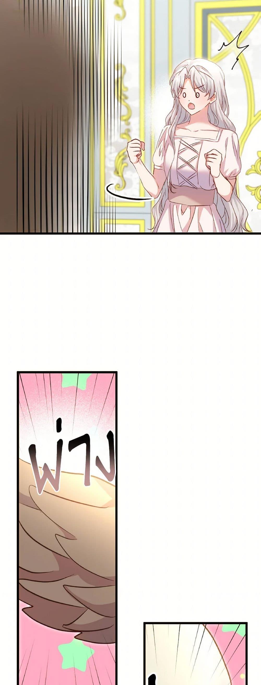 Manga-lc-com อ่านมังงะ อ่านการ์ตูน ออนไลน์ ฟรี I Didn’t Save You To Get Proposed To ตอนที่ 1 2 3 4 5 6 7 8 9 10 11 12 13 14 ฟรี ไม่มีโฆษณา Manga-lc - อ่าน มังงะ อ่าน การ์ตูน ออนไลน์ อ่านมังงะ ฟรี