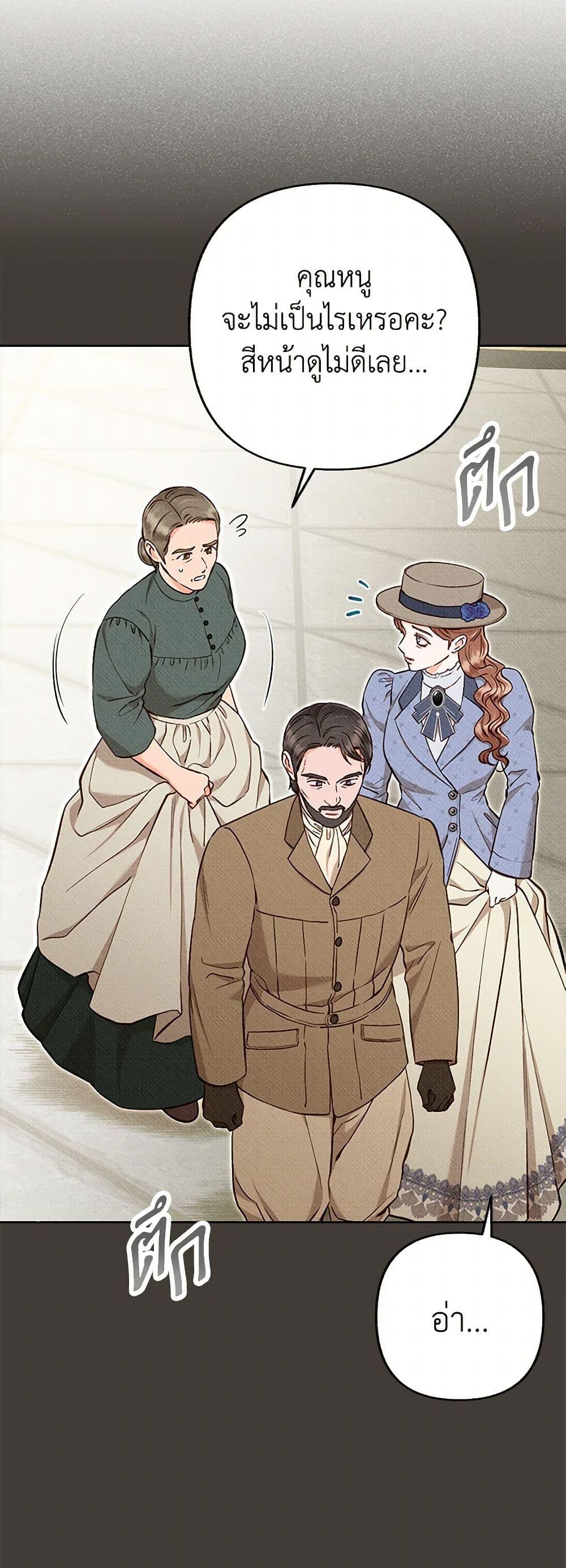 Manga-lc-com อ่านมังงะ อ่านการ์ตูน ออนไลน์ ฟรี Dear My Rude Darling With Multiple Personality ตอนที่ 1 2 3 4 5 6 7 8 9 10 11 12 13 14 ฟรี ไม่มีโฆษณา Manga-lc - อ่าน มังงะ อ่าน การ์ตูน ออนไลน์ อ่านมังงะ ฟรี