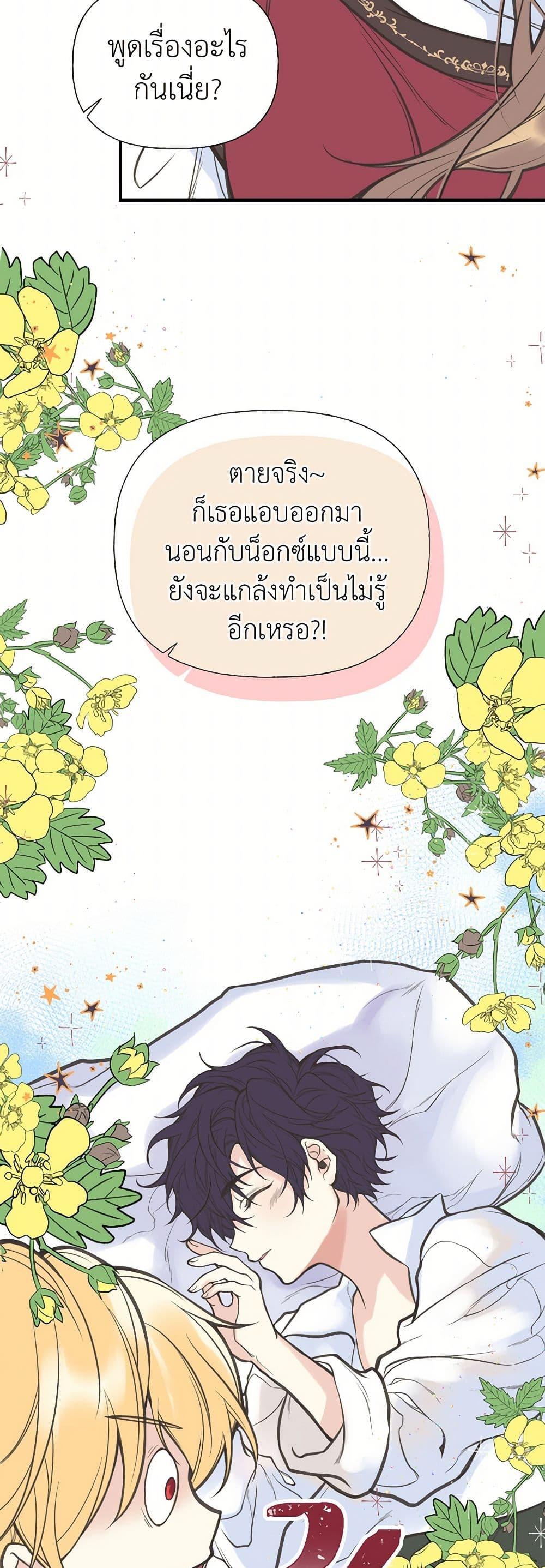 Manga-lc-com อ่านมังงะ อ่านการ์ตูน ออนไลน์ ฟรี My Sister Picked up the Male Lead ตอนที่ 1 2 3 4 5 6 7 8 9 10 11 12 13 14 ฟรี ไม่มีโฆษณา Manga-lc - อ่าน มังงะ อ่าน การ์ตูน ออนไลน์ อ่านมังงะ ฟรี
