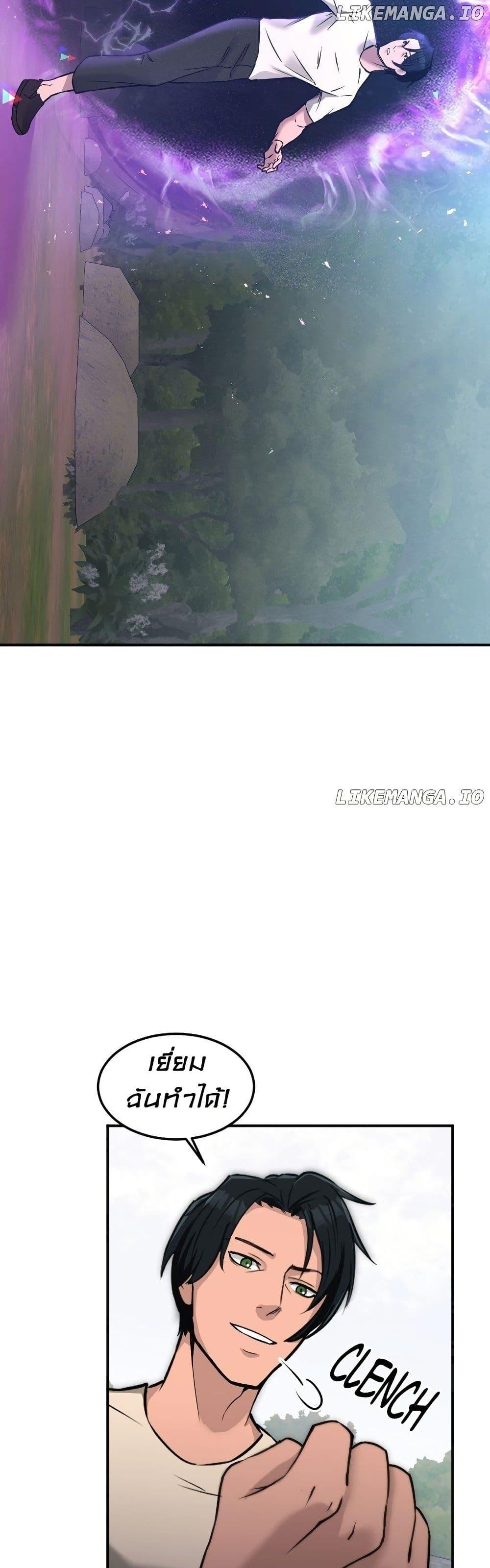 Manga-lc-com อ่านมังงะ อ่านการ์ตูน ออนไลน์ ฟรี Paranoid Mage ตอนที่ 1 2 3 4 5 6 7 8 9 10 11 12 13 14 ฟรี ไม่มีโฆษณา Manga-lc - อ่าน มังงะ อ่าน การ์ตูน ออนไลน์ อ่านมังงะ ฟรี