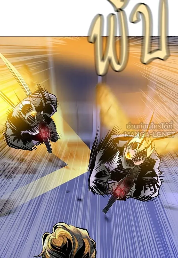 Jungle Juice ตอนที่ 158 รูปที่ 136