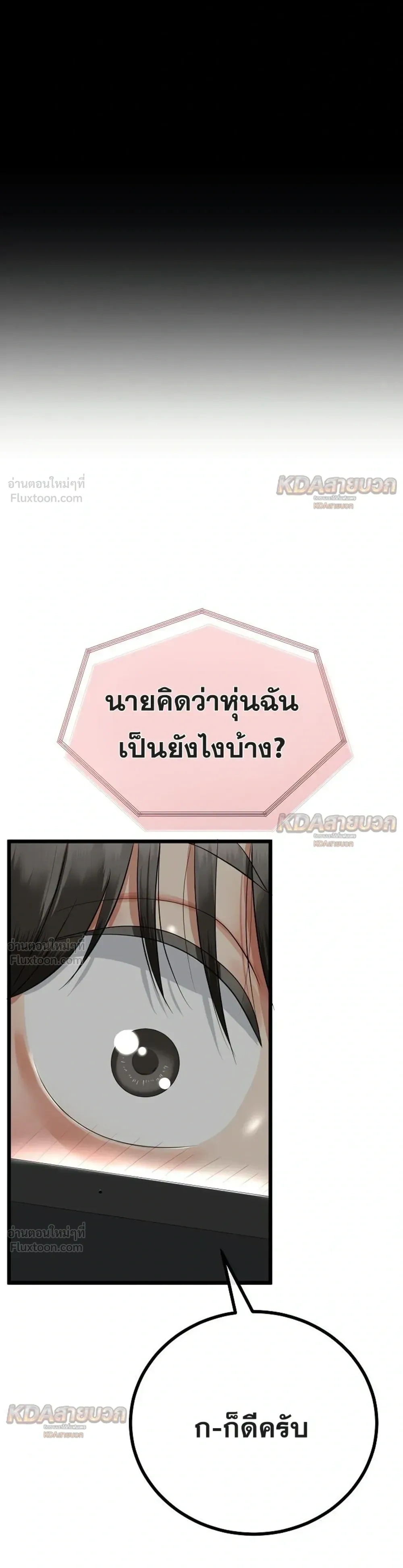 Doujin-Lc- อ่าน โดจิน มังฮวา เกาหลี ญี่ปุ่น จีน แปลไทย My First Love is My Stepmother รักแรกของผม คือ “แม่เลี้ยง” ตอนที่ 1 2 3 4 5 6 7 8 9 10 11 12 13 14 ฟรี ไม่มีโฆษณา อ่าน โดจิน Manhwa เกาหลี ญี่ปุ่น จีน เรามีครบ คัดมาให้เน้นๆ โดจิน 18+ รับประกันความฟินโดย  Doujin Lc