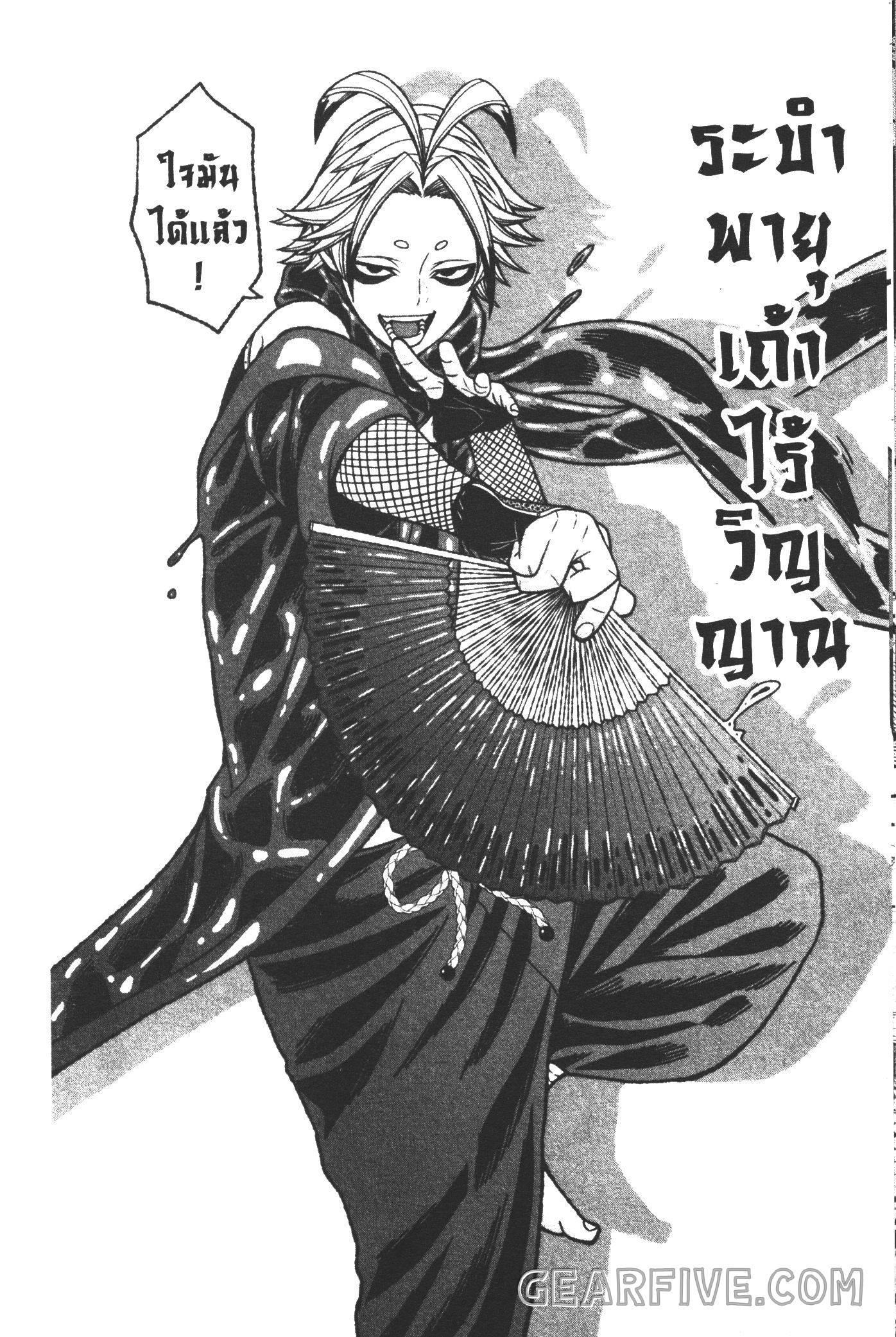 Manga-lc-com อ่านมังงะ อ่านการ์ตูน ออนไลน์ ฟรี Tougen Anki สงครามเลือดอสูร ตอนที่ 1 2 3 4 5 6 7 8 9 10 11 12 13 14 ฟรี ไม่มีโฆษณา Manga-lc - อ่าน มังงะ อ่าน การ์ตูน ออนไลน์ อ่านมังงะ ฟรี