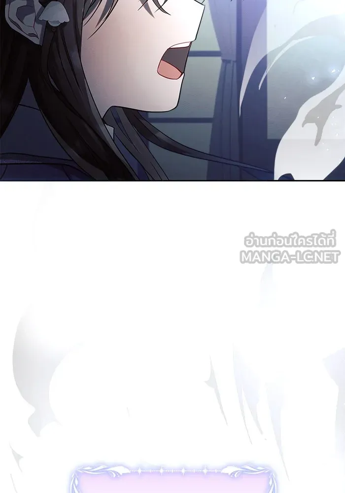 แอชสตาร์ต ตอนที่ 20 รูปที่ 39