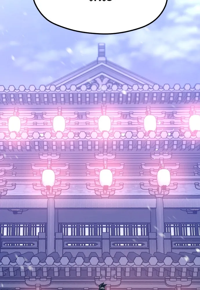 เส้นทางสู่เทพมาร ตอนที่ 66 รูปที่ 10