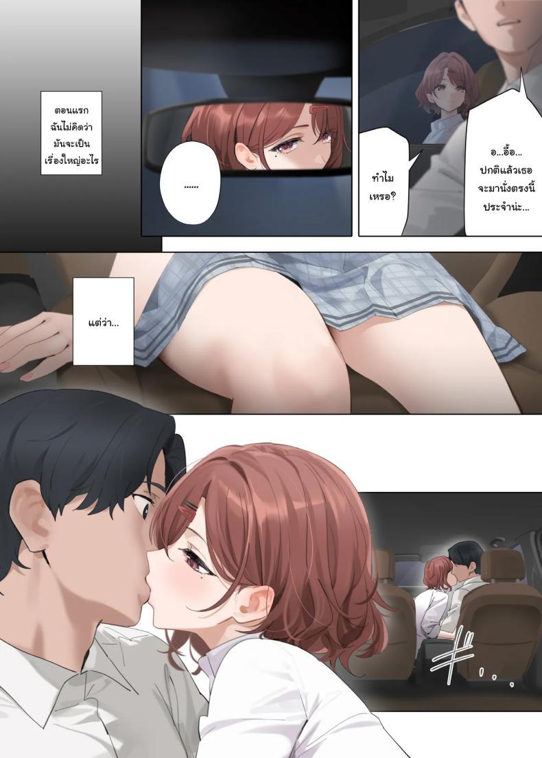 Doujin-Lc- อ่าน โดจิน มังฮวา เกาหลี ญี่ปุ่น จีน แปลไทย ถ้าเป็นเธอจะรู้สึกดีกว่าฉันเหรอคะ [OrangeMaru (YD)] Nagoriyuki Fleeting Snow (THE iDOLMASTER Shiny Colors) ตอนที่ 1 2 3 4 5 6 7 8 9 10 11 12 13 14 ฟรี ไม่มีโฆษณา อ่าน โดจิน Manhwa เกาหลี ญี่ปุ่น จีน เรามีครบ คัดมาให้เน้นๆ โดจิน 18+ รับประกันความฟินโดย  Doujin Lc