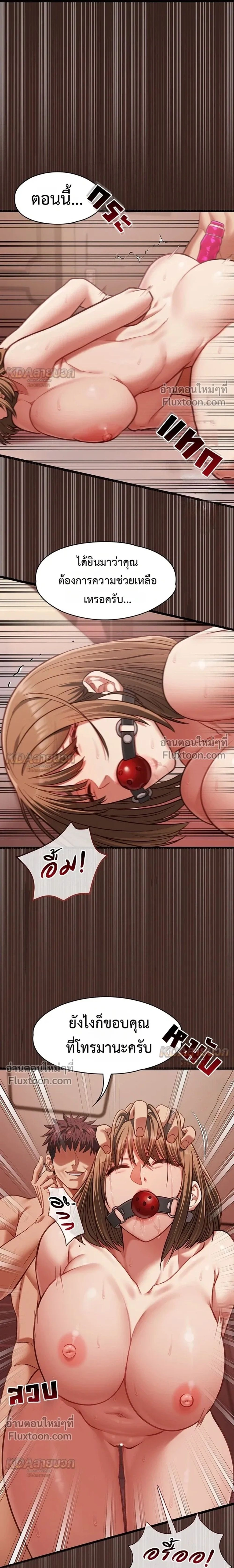 Doujin-Lc- อ่าน โดจิน มังฮวา เกาหลี ญี่ปุ่น จีน แปลไทย My Girlfriend Has Already Done Teaching วันที่แฟนไม่ใช่ของผมอีกต่อไป ตอนที่ 1 2 3 4 5 6 7 8 9 10 11 12 13 14 ฟรี ไม่มีโฆษณา อ่าน โดจิน Manhwa เกาหลี ญี่ปุ่น จีน เรามีครบ คัดมาให้เน้นๆ โดจิน 18+ รับประกันความฟินโดย  Doujin Lc