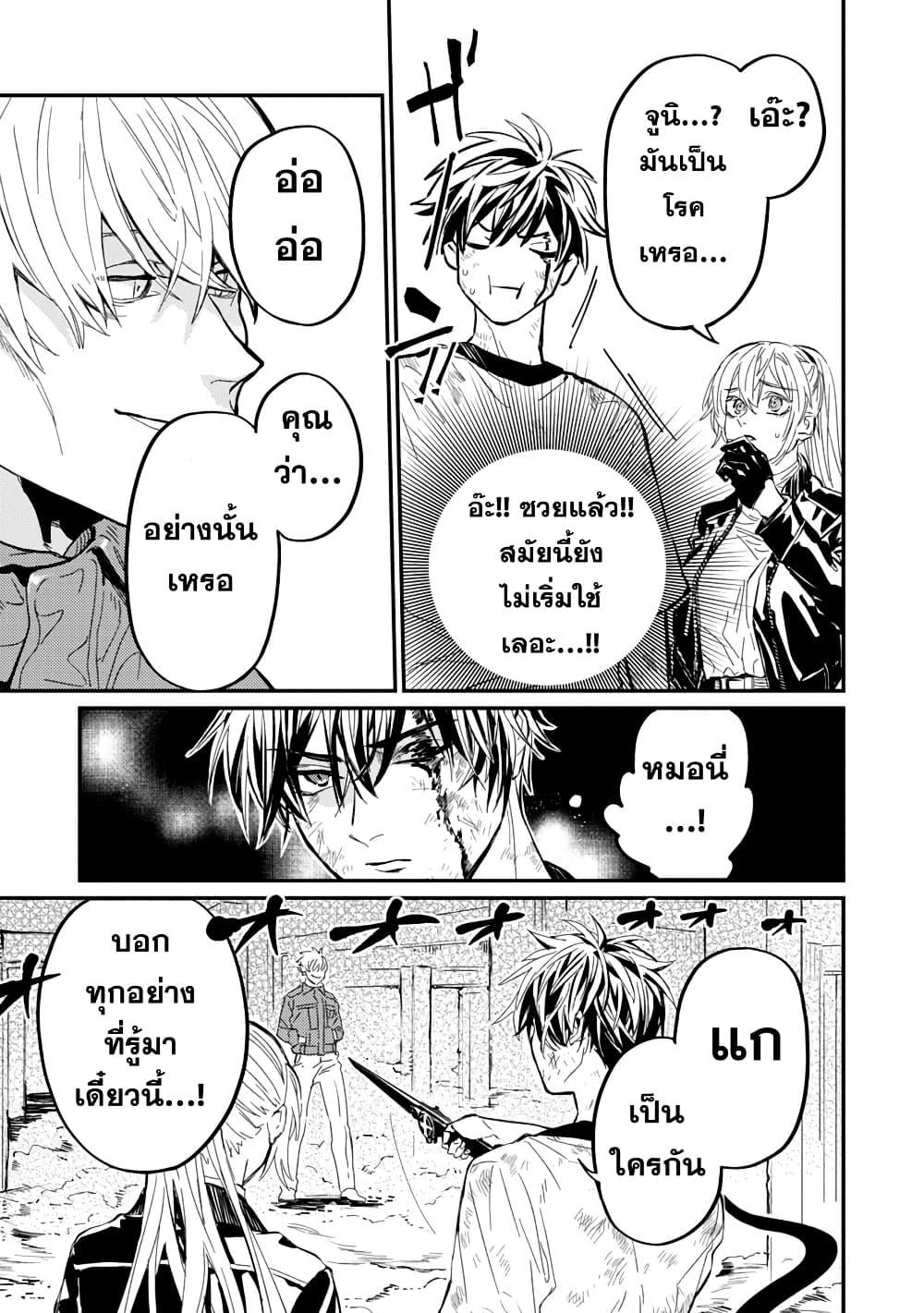 Manga-lc-com อ่านมังงะ อ่านการ์ตูน ออนไลน์ ฟรี A Middle-Aged Man Who Returns From Another World Goes ตอนที่ 1 2 3 4 5 6 7 8 9 10 11 12 13 14 ฟรี ไม่มีโฆษณา Manga-lc - อ่าน มังงะ อ่าน การ์ตูน ออนไลน์ อ่านมังงะ ฟรี