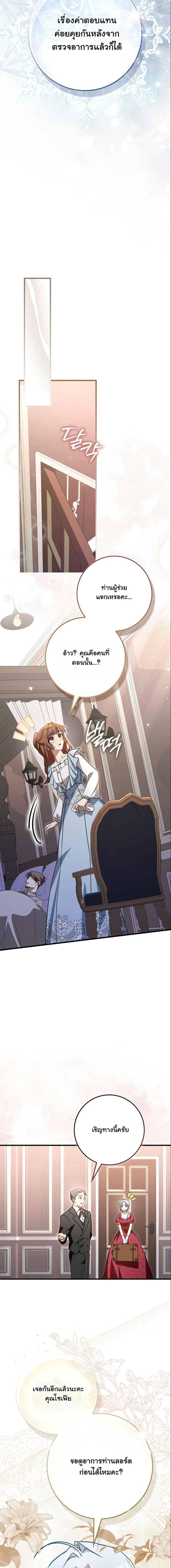 Manga-lc-com อ่านมังงะ อ่านการ์ตูน ออนไลน์ ฟรี My Contract Husband Resembles the Male Protagonist ตอนที่ 1 2 3 4 5 6 7 8 9 10 11 12 13 14 ฟรี ไม่มีโฆษณา Manga-lc - อ่าน มังงะ อ่าน การ์ตูน ออนไลน์ อ่านมังงะ ฟรี