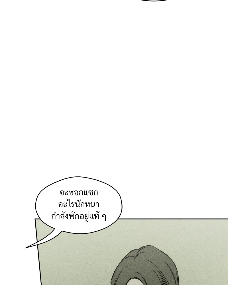 บุปผารุ่มราคะ ตอนที่ 3 รูปที่ 79